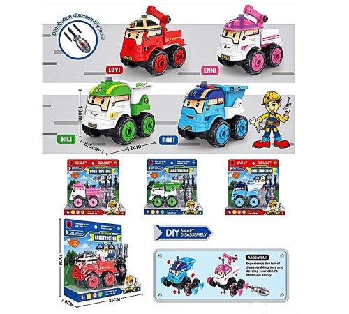 Конструктор "Робокар Поли" (JD1899-3A)